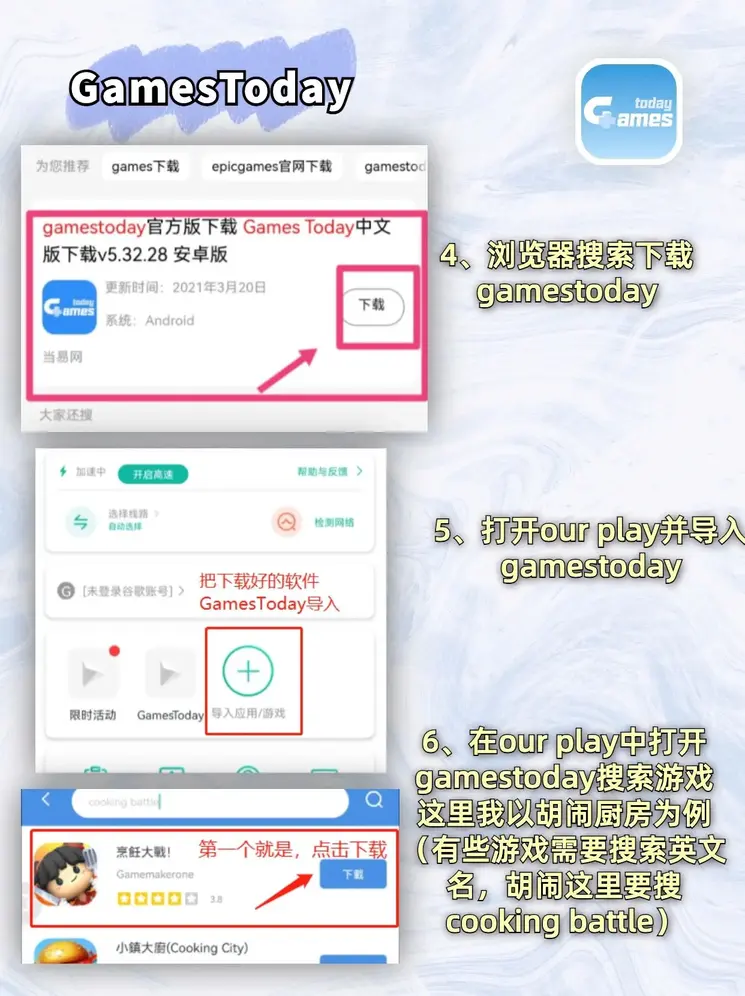乐鱼买球赛截图2